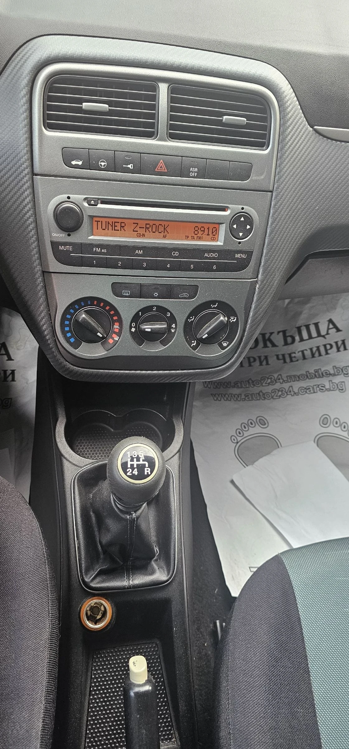 Fiat Punto 1.2i   | Mobile.bg   12