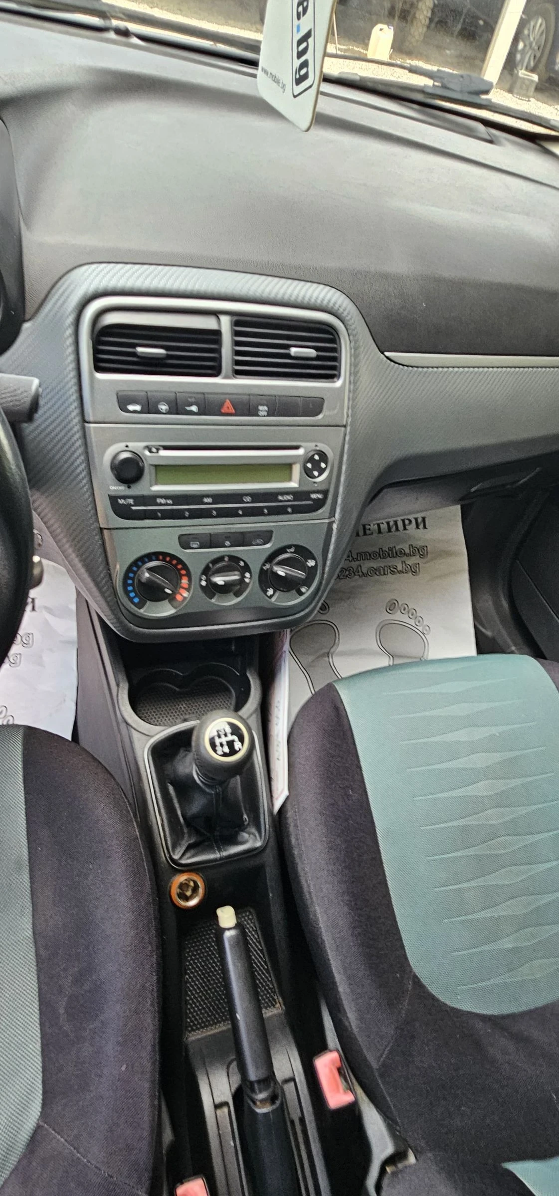 Fiat Punto 1.2i   | Mobile.bg   5