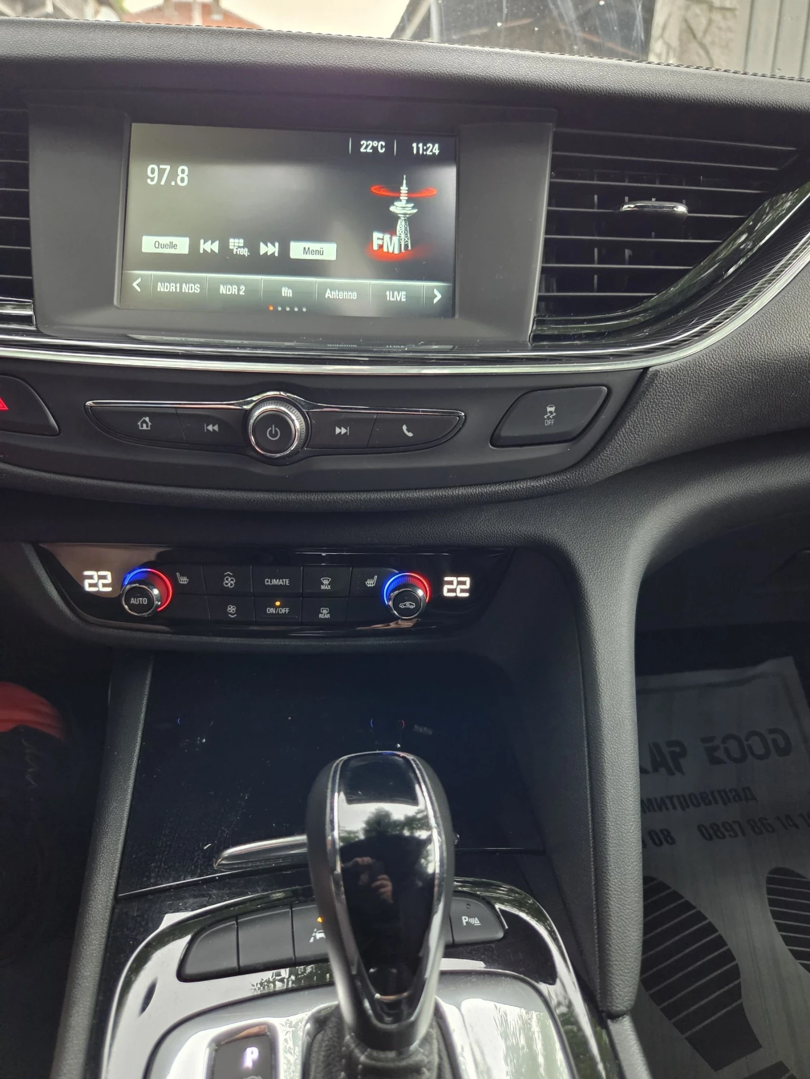 Opel Insignia, снимка 15 - Автомобили и джипове - 53090728