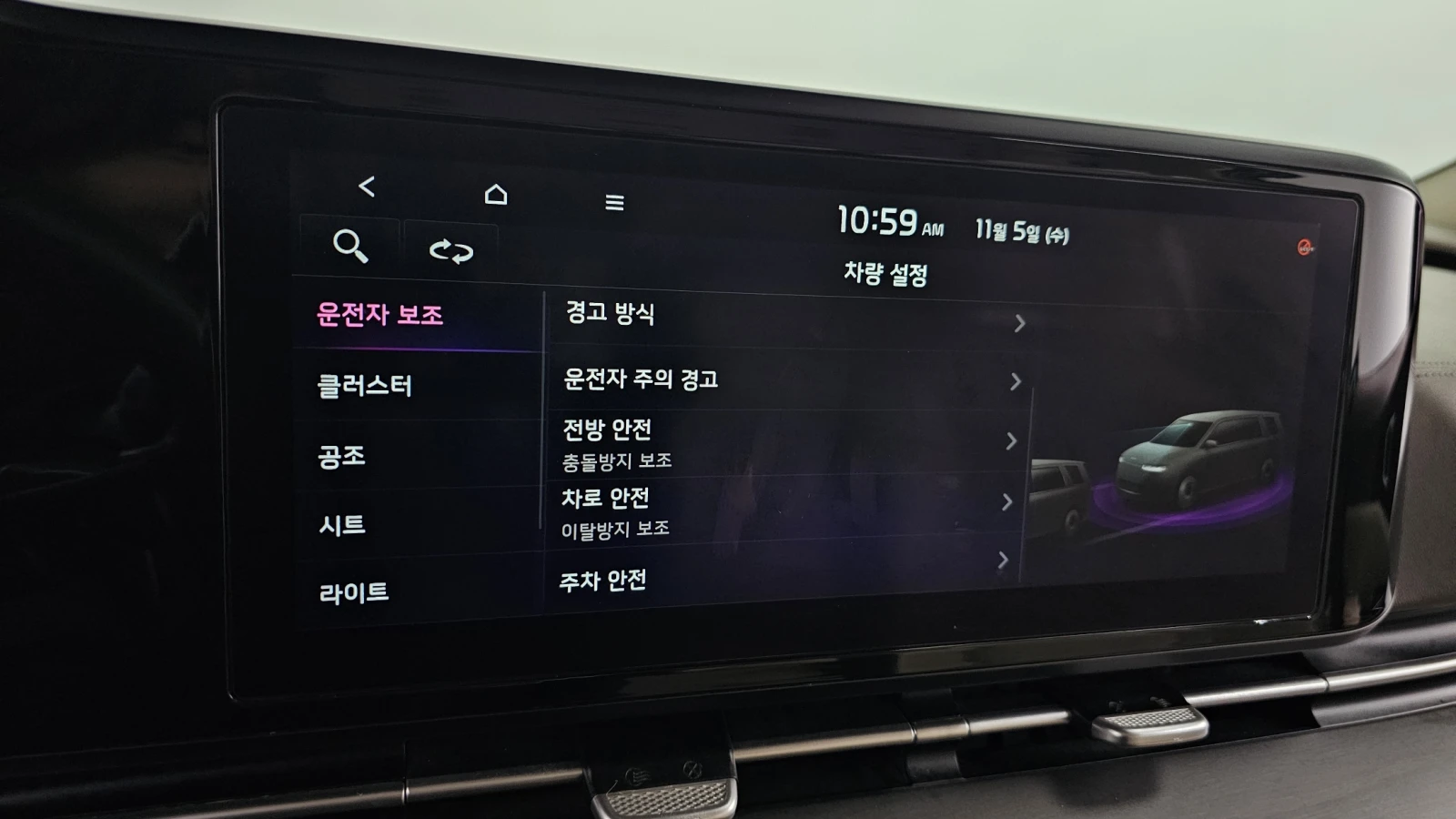 Kia Carnival 7 seater Noblesse autogeorge.com | Mobile.bg � ����������� 14