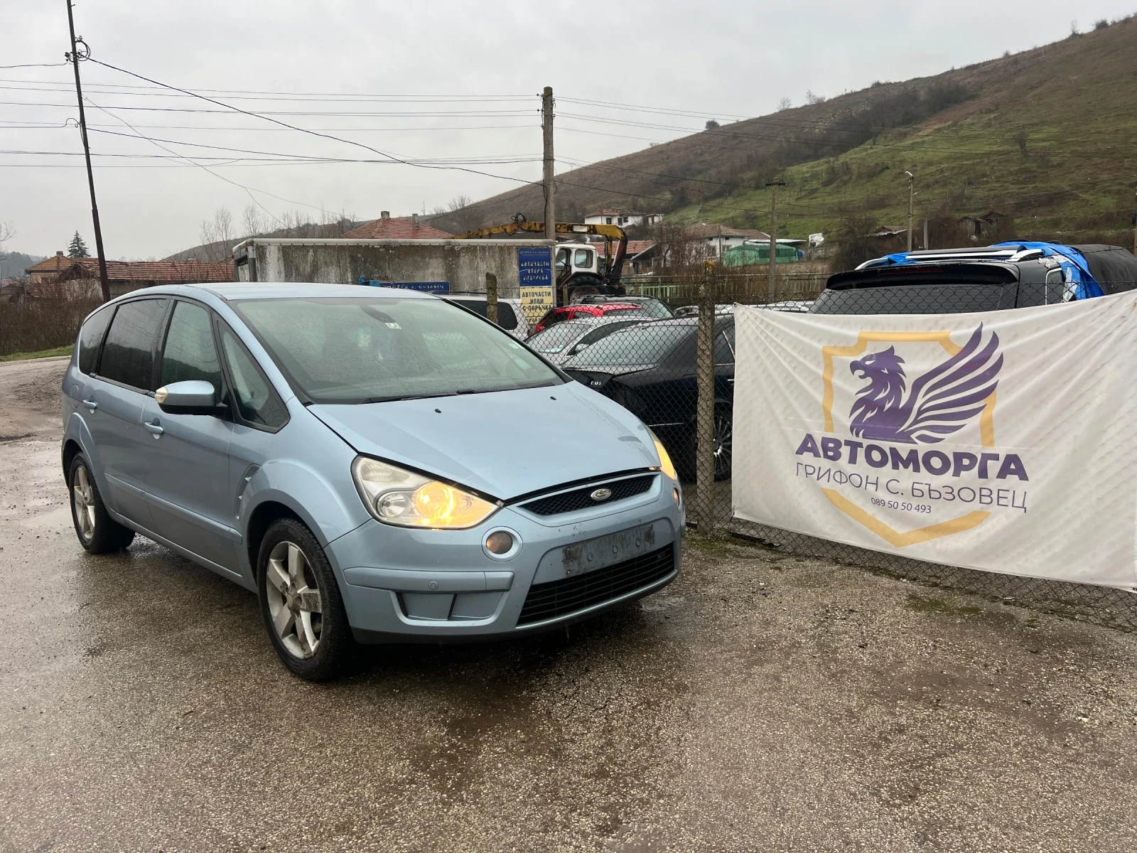 Ford S-Max 2.0 tdci | Auto.bg — изображение 1