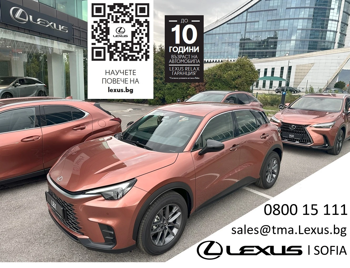Lexus LBX 0км НОВ от 195 е/месДОСТАВКА-Май/Юни 10Г Гаранция, снимка 15 - Автомобили и джипове - 54069291