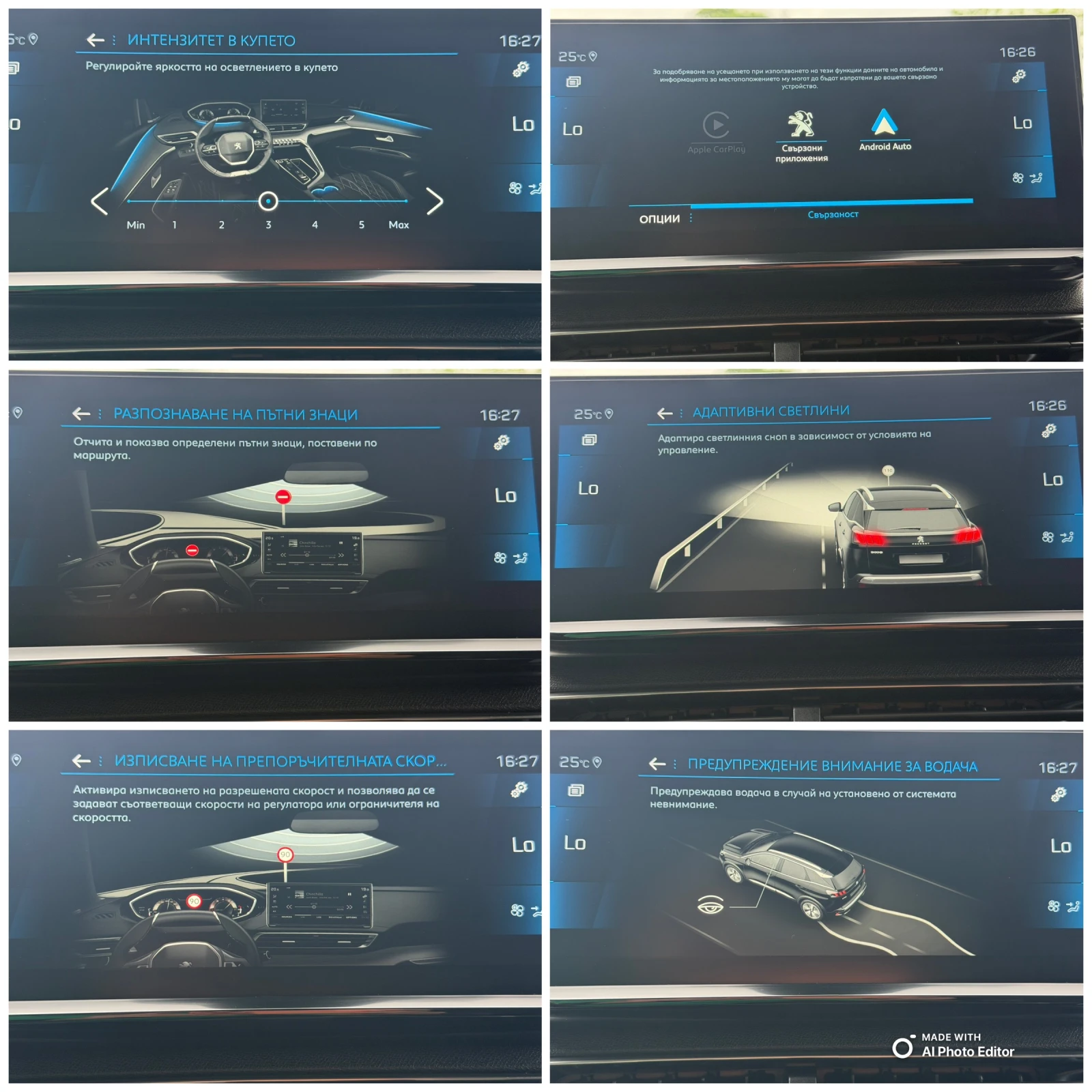 Peugeot 3008 1.5 GT, снимка 14 - Автомобили и джипове - 54743734