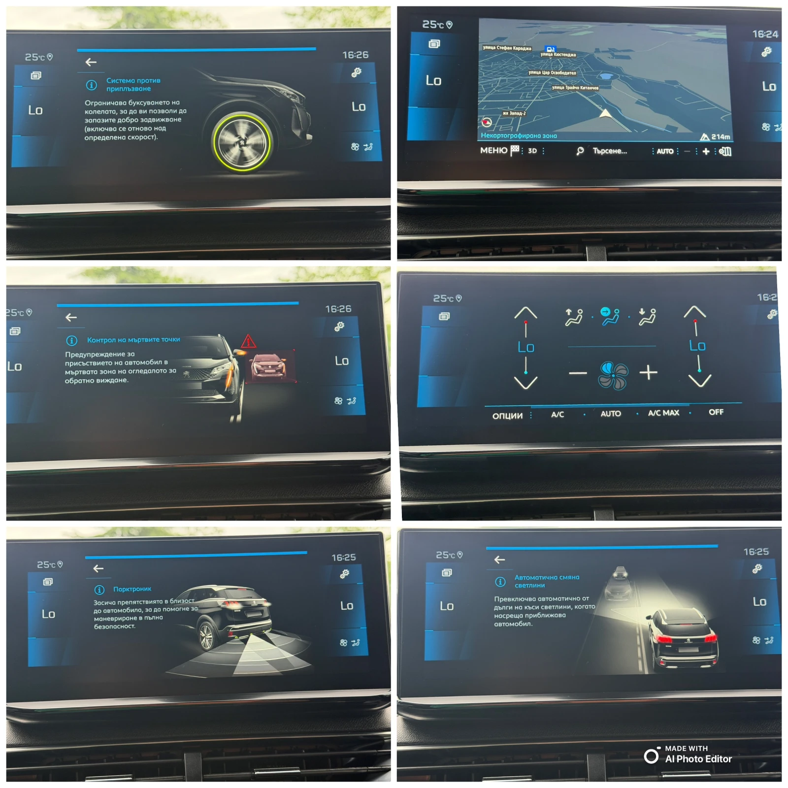 Peugeot 3008 1.5 GT, снимка 13 - Автомобили и джипове - 54743734