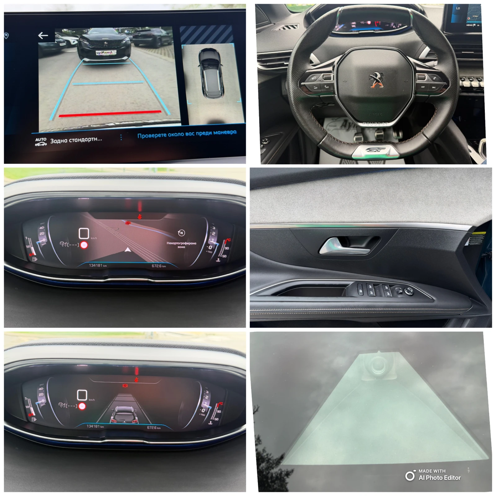 Peugeot 3008 1.5 GT