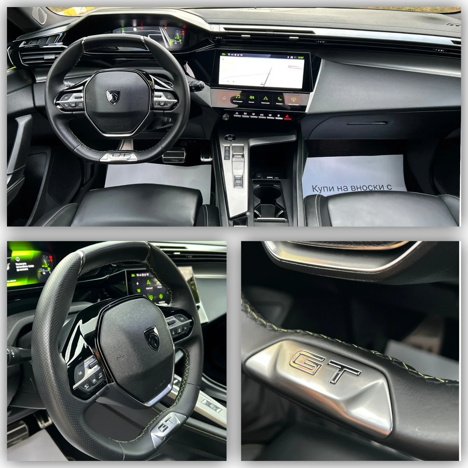 Peugeot 308 1.5Bluehdi/GT-Line/26000km/Гаранция, снимка 15 - Автомобили и джипове - 56058001