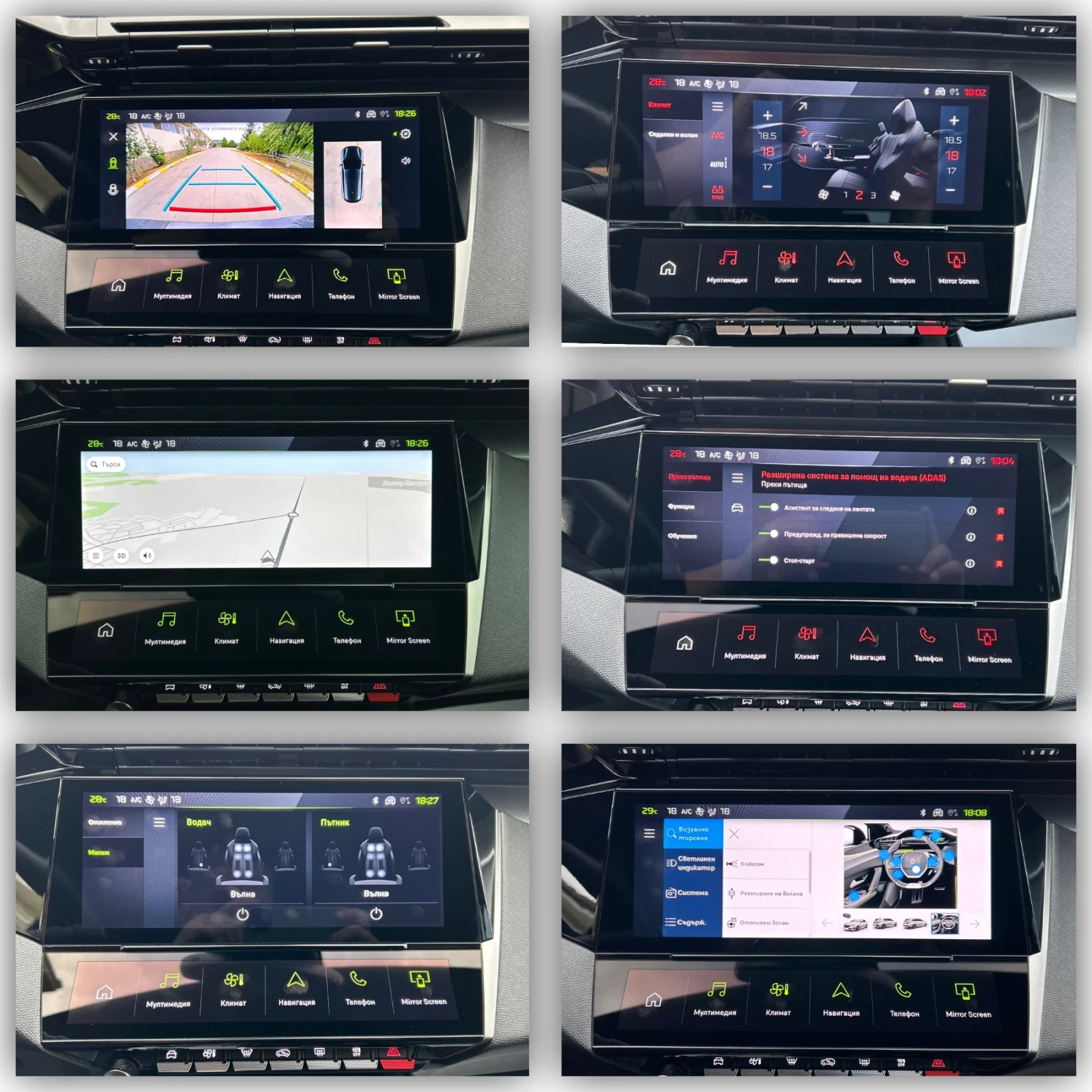 Peugeot 308 1.5Bluehdi/GT-Line/26000km/Гаранция, снимка 13 - Автомобили и джипове - 56058001