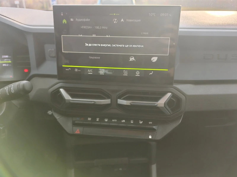 Dacia Duster III, 4900лв за получаване, 1.2TCe Mild Hybrid 4x4 , снимка 11 - Автомобили и джипове - 52550824