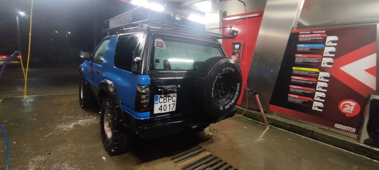 Opel Frontera 2.0 | Mobile.bg   5