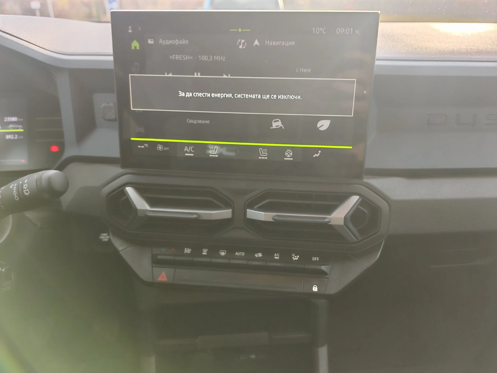 Dacia Duster III, 4900  , 1.2 TCeMild Hybrid 4x4  | Mobile.bg   11