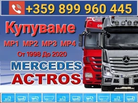 Daf Xf 95.430 купуваме, снимка 2