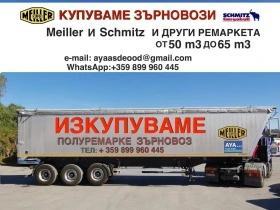 Daf Xf 95.430 купуваме, снимка 7