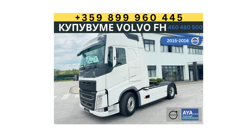 Daf Xf 95.430 купуваме, снимка 9 - Камиони - 46855404