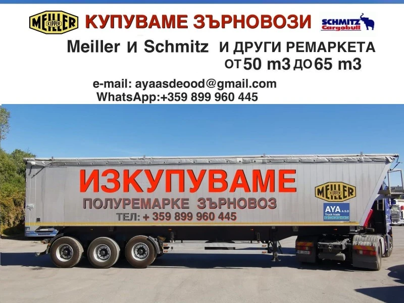 Daf Xf 95.430 купуваме, снимка 7 - Камиони - 46855404