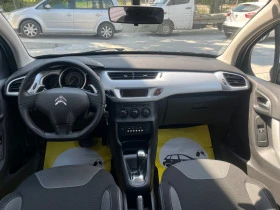 Citroen C3 Автомат, снимка 11