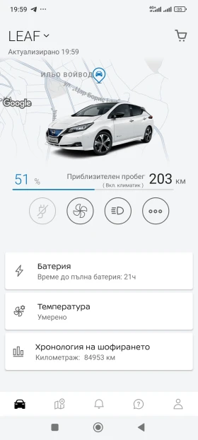 Nissan Leaf , снимка 14