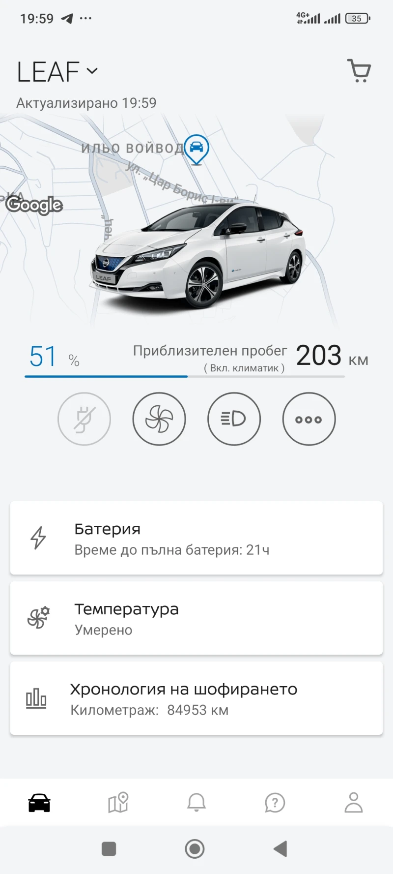 Nissan Leaf , снимка 14 - Автомобили и джипове - 49596646