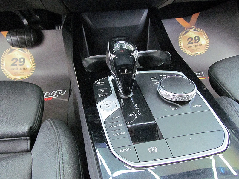 BMW 228 M-paket/START STOP/Keyless/СОБСТВЕН ЛИЗИНГ, снимка 16 - Автомобили и джипове - 51015997