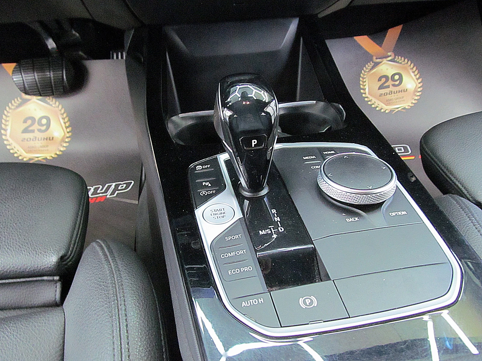 BMW 228 M-paket/START STOP/Keyless/  | Mobile.bg   16