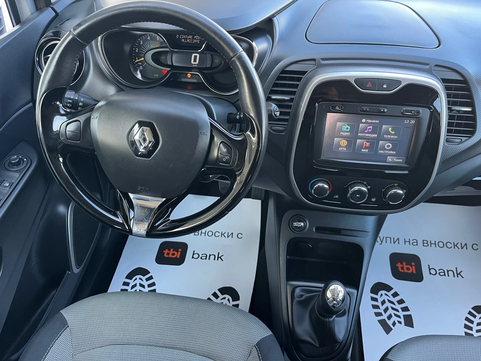 Renault Captur 1.5Dci Energy / NAVI / Keyless  | Mobile.bg � ����������� 9