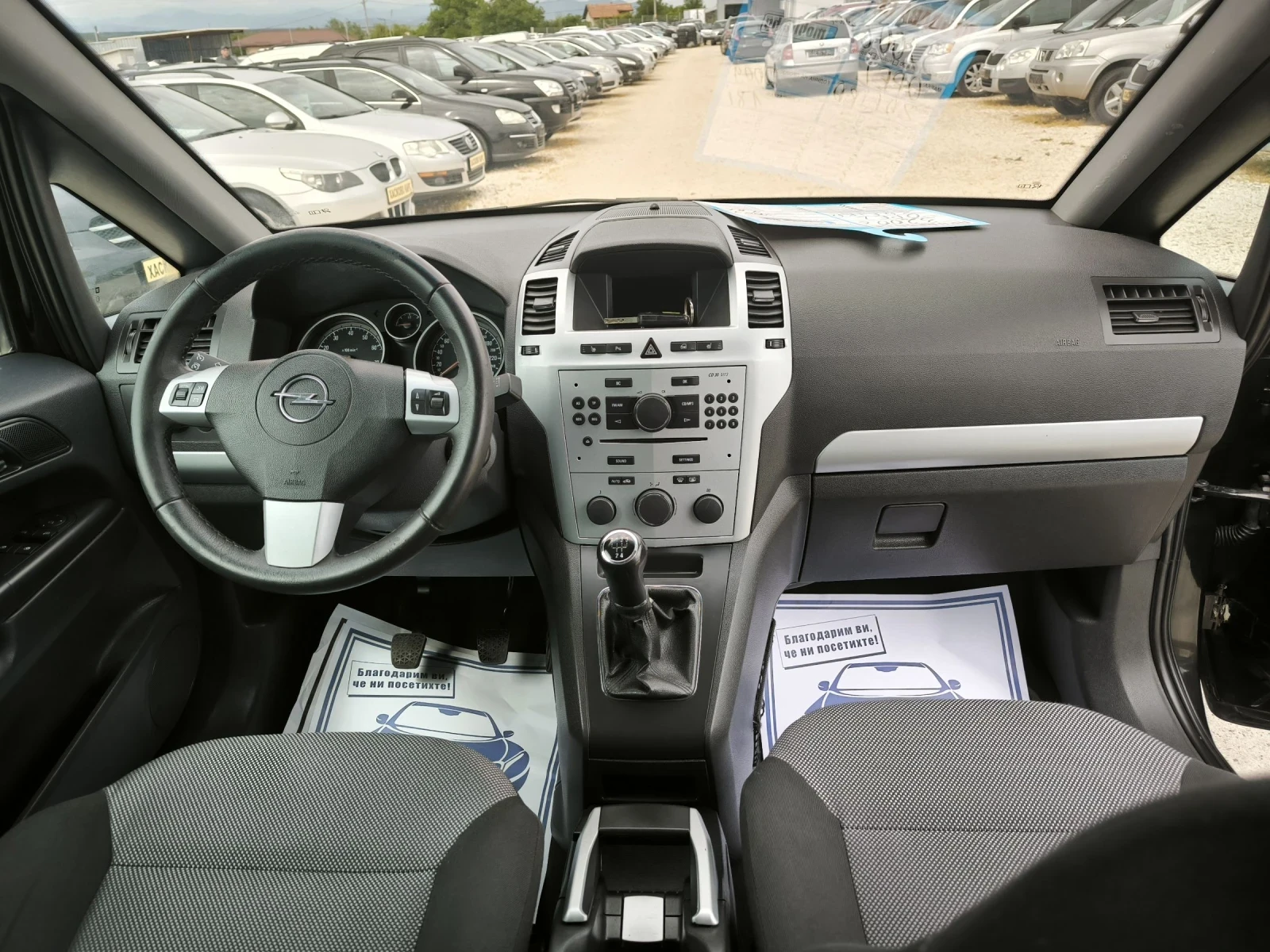 Opel Zafira 1.8i, снимка 9 - Автомобили и джипове - 54605681