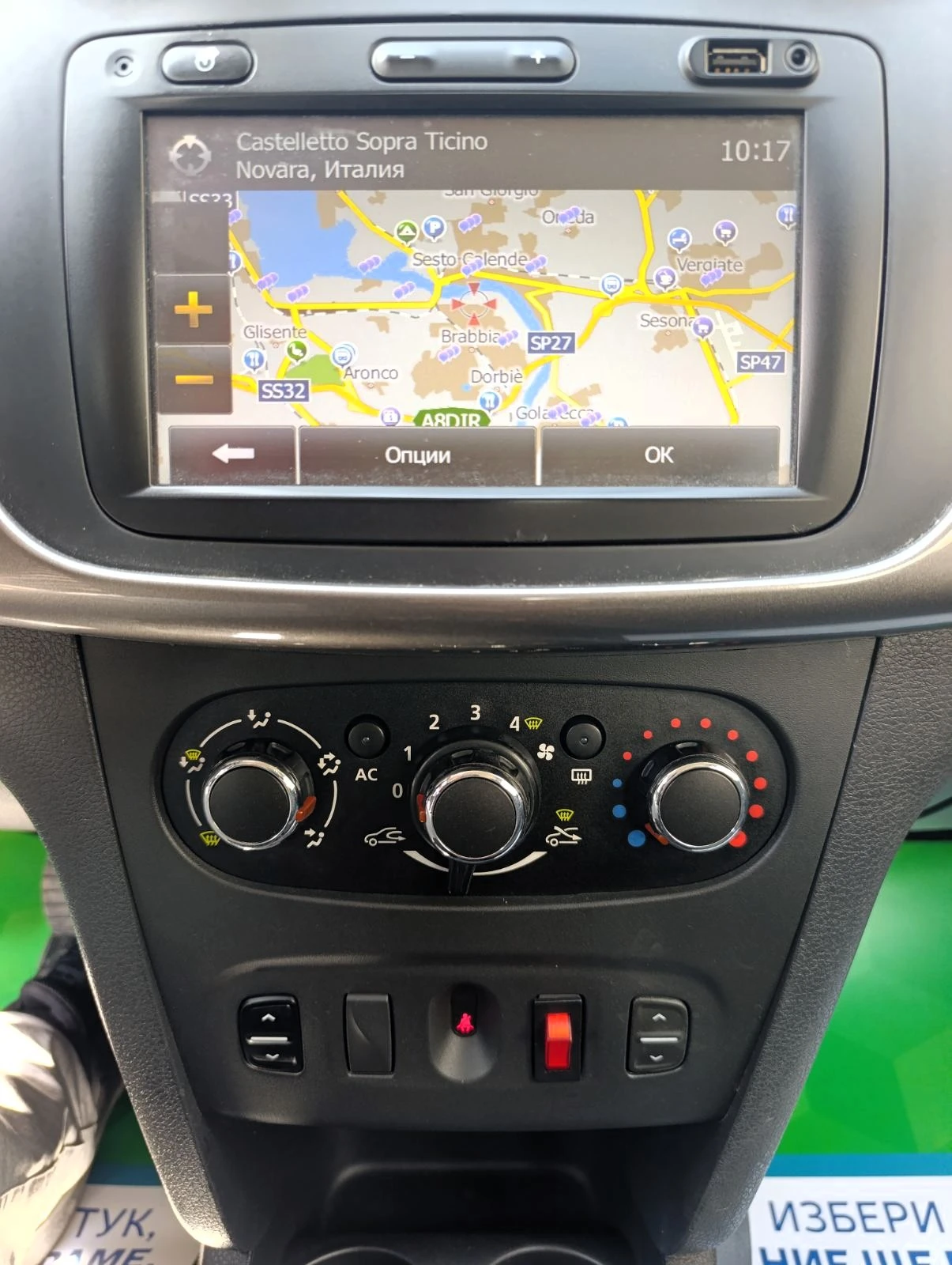 Dacia Sandero 2013г. Газ/бензин, навигация, снимка 11 - Автомобили и джипове - 54628499
