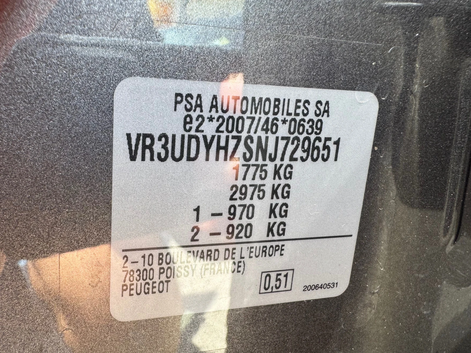 Peugeot 2008 1.5 BlueHDI 8мм Сменена верига ЕАТ8, снимка 17 - Автомобили и джипове - 55775087