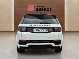 Обява за продажба на Land Rover Discovery Sport 2.0 D ~38 900 лв. - изображение 5