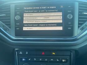 VW T-Roc 1.6 дизел Full екстри Park pilot 6 скорости, снимка 14