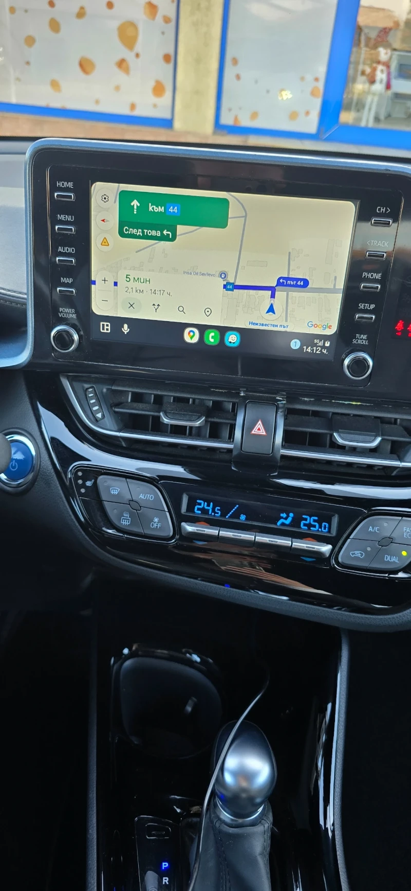 Toyota C-HR 2.0 Hybrid Dynamic Force Team D, снимка 13 - Автомобили и джипове - 52858546