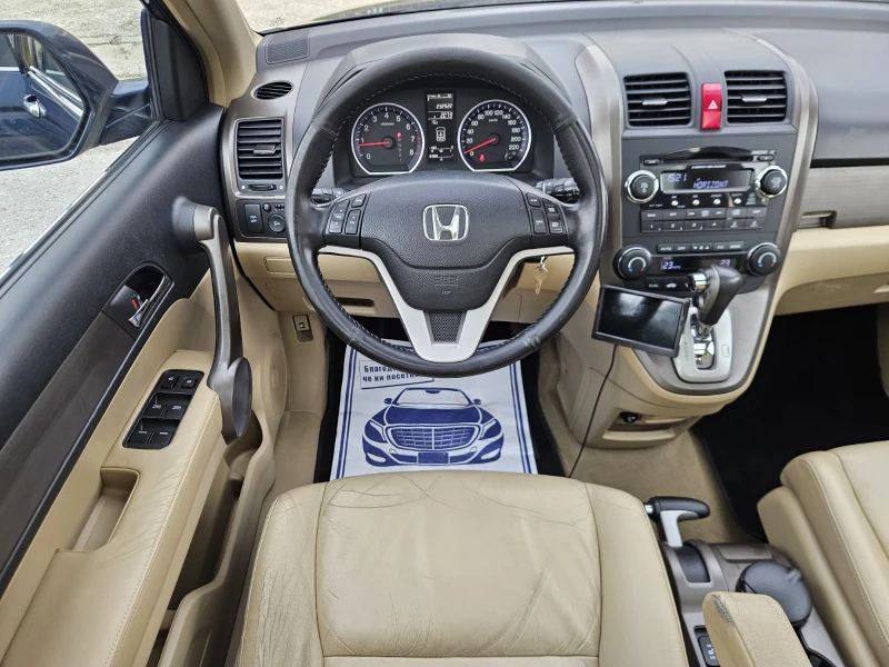 Honda Cr-v 2.0i-VTEC 4x4 Panorama Пълна история в Хонда, снимка 11 - Автомобили и джипове - 52870031