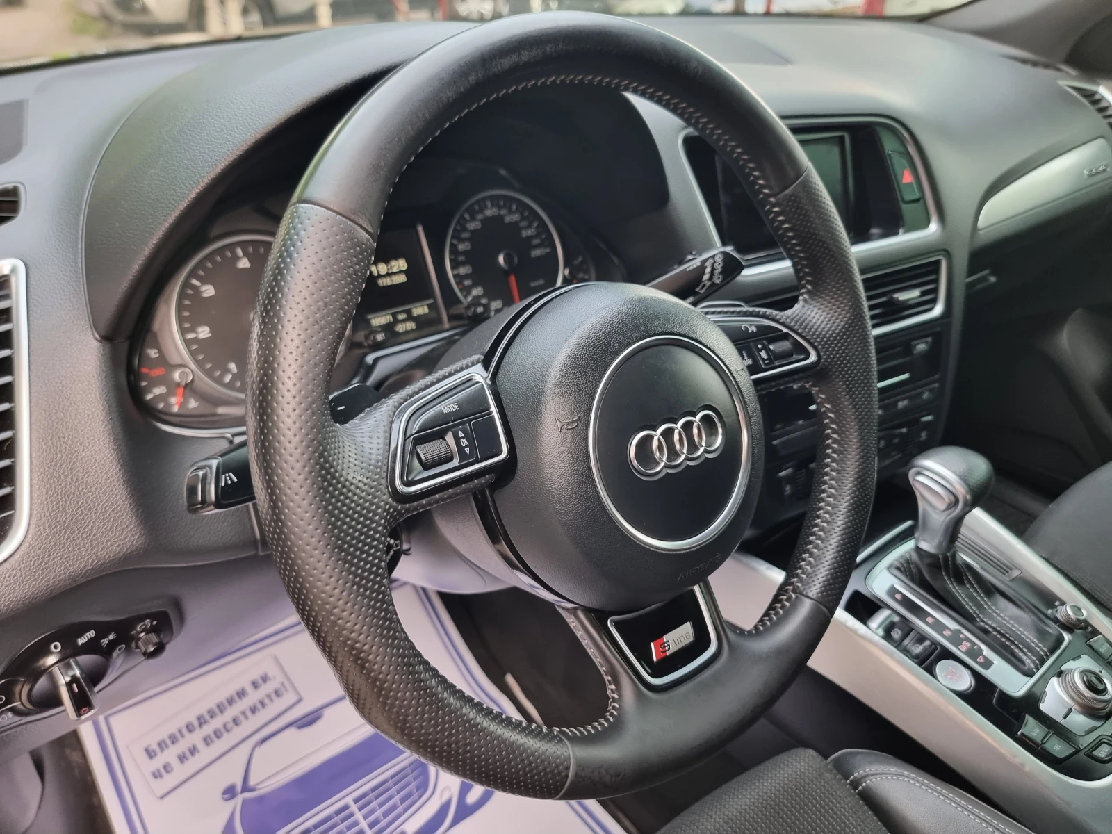 Audi Q5 3.0 TDI QUATTRO , снимка 8 - Автомобили и джипове - 55129108