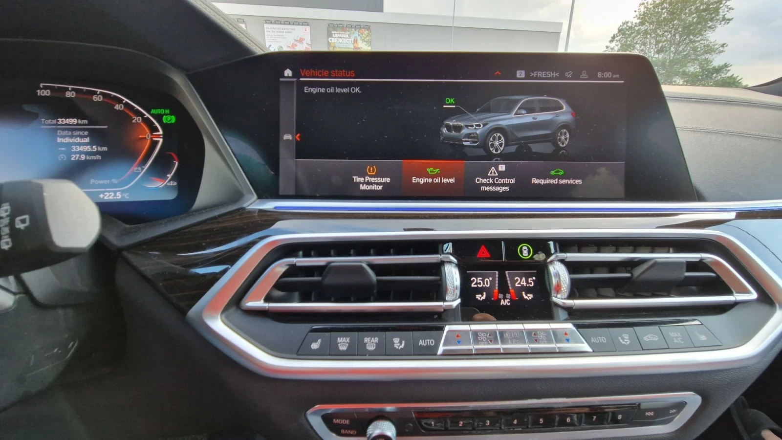 BMW X5 G05, снимка 13 - Автомобили и джипове - 55924442