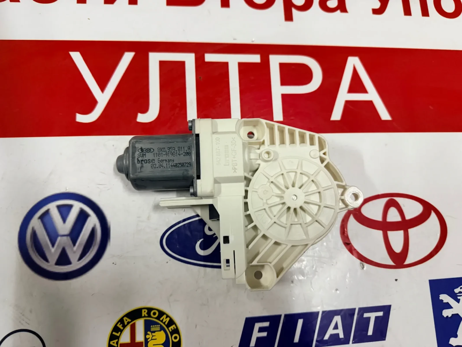 8K0959811A Моторче ел. стъкло задня лява врата AUDI A4 B8 8K0.959.811.A 