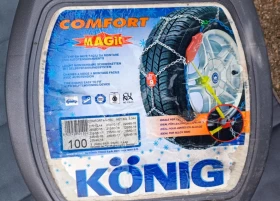         Konig  100