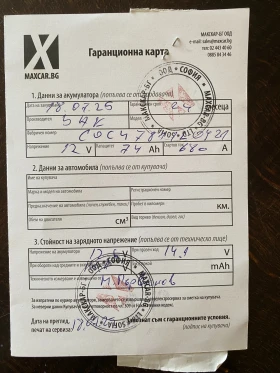 Skoda Octavia 1.9 tdi 4x4 105 к.с., снимка 14