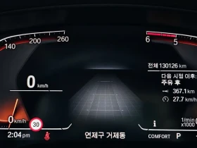 BMW 520 d-Luxury- САМО 30% АВАНС, снимка 8