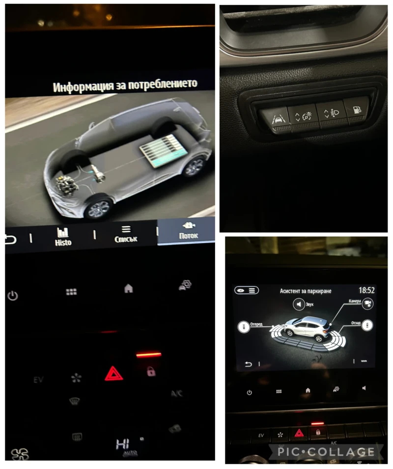 Renault Captur Hybrid Plug in E-Tech * 22г * 78000км* 80km на ТОК, снимка 11 - Автомобили и джипове - 52457953