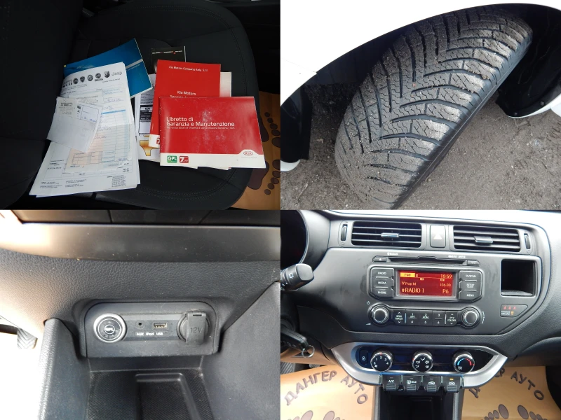Kia Rio 1.2i* ГАЗ* 149000км* , снимка 8 - Автомобили и джипове - 53202832