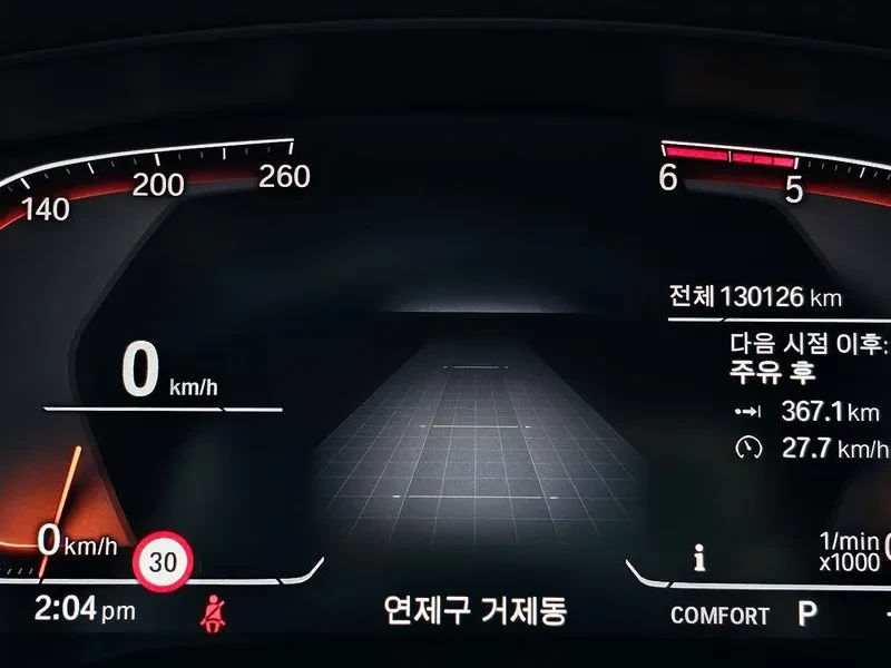 BMW 520 d-Luxury- САМО 30% АВАНС, снимка 8 - Автомобили и джипове - 55740806