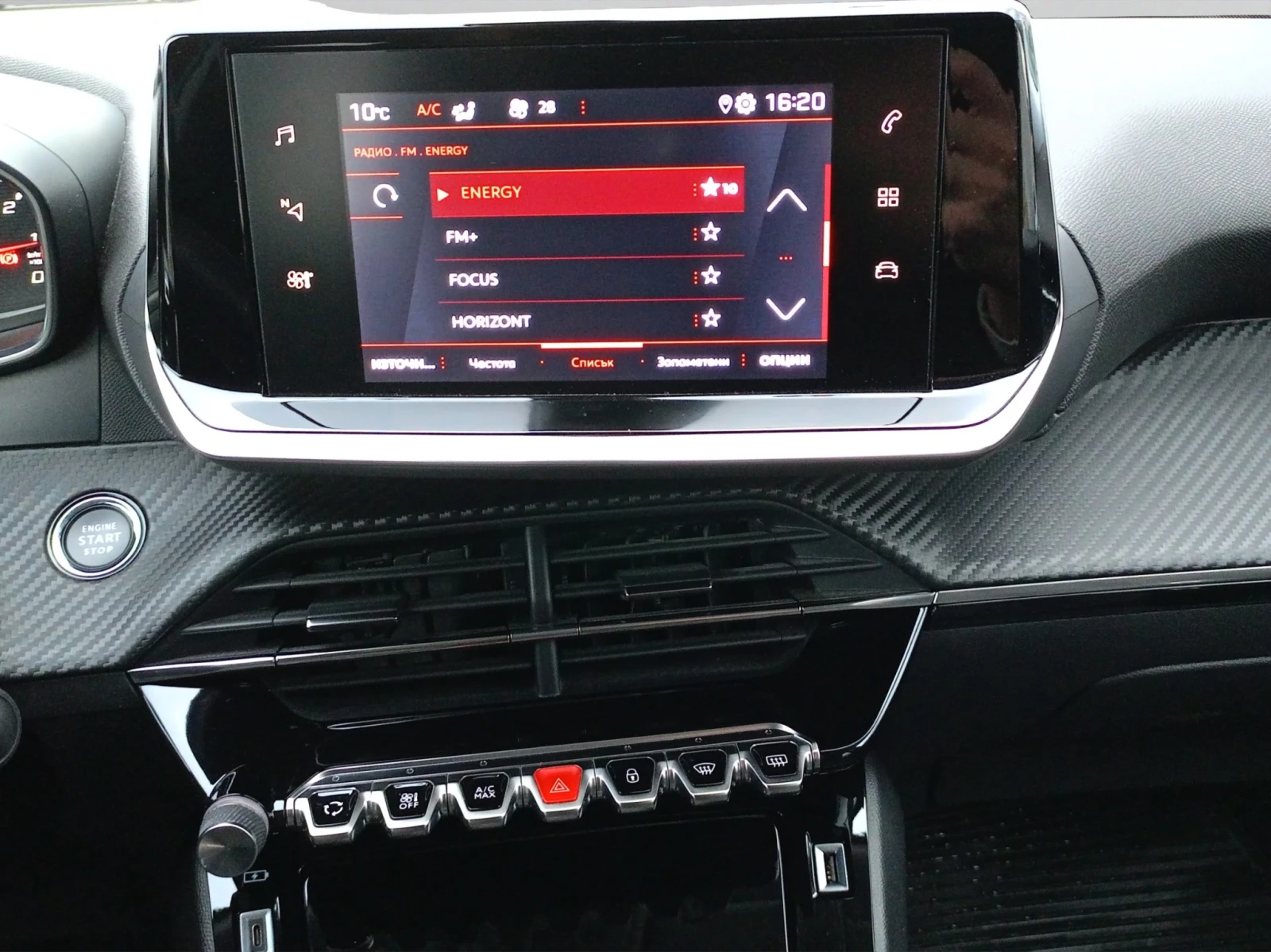 Peugeot 2008 New Line Up ALLURE 1.2 PureTech 130 BVM6 EURO6 | Mobile.bg � ����������� 13