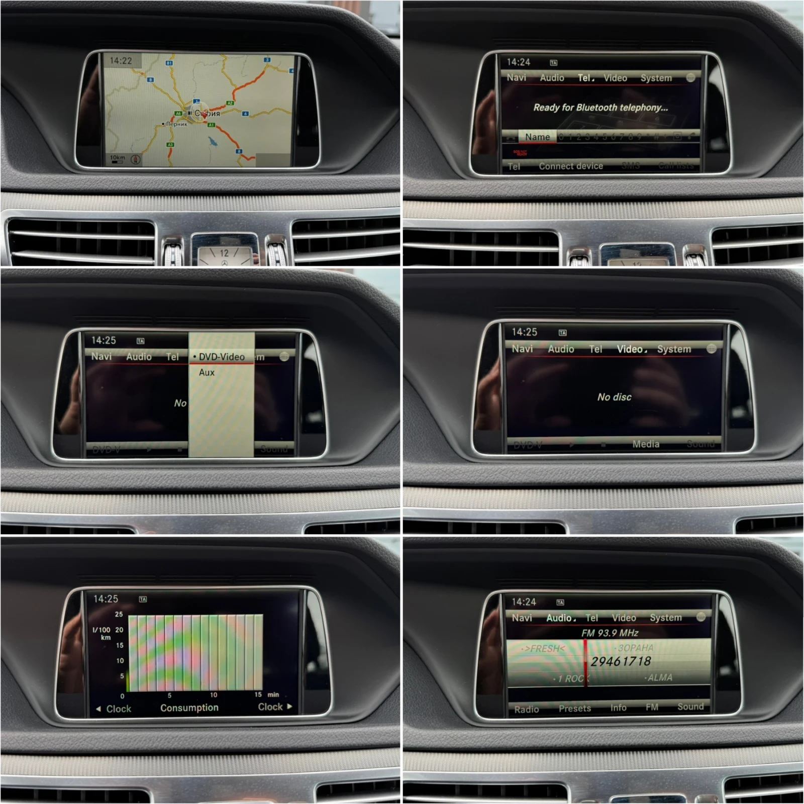 Mercedes-Benz E 350 4Matic* BlueTEC* LaneAssist* Blindspot* ������*  | Mobile.bg � ����������� 15