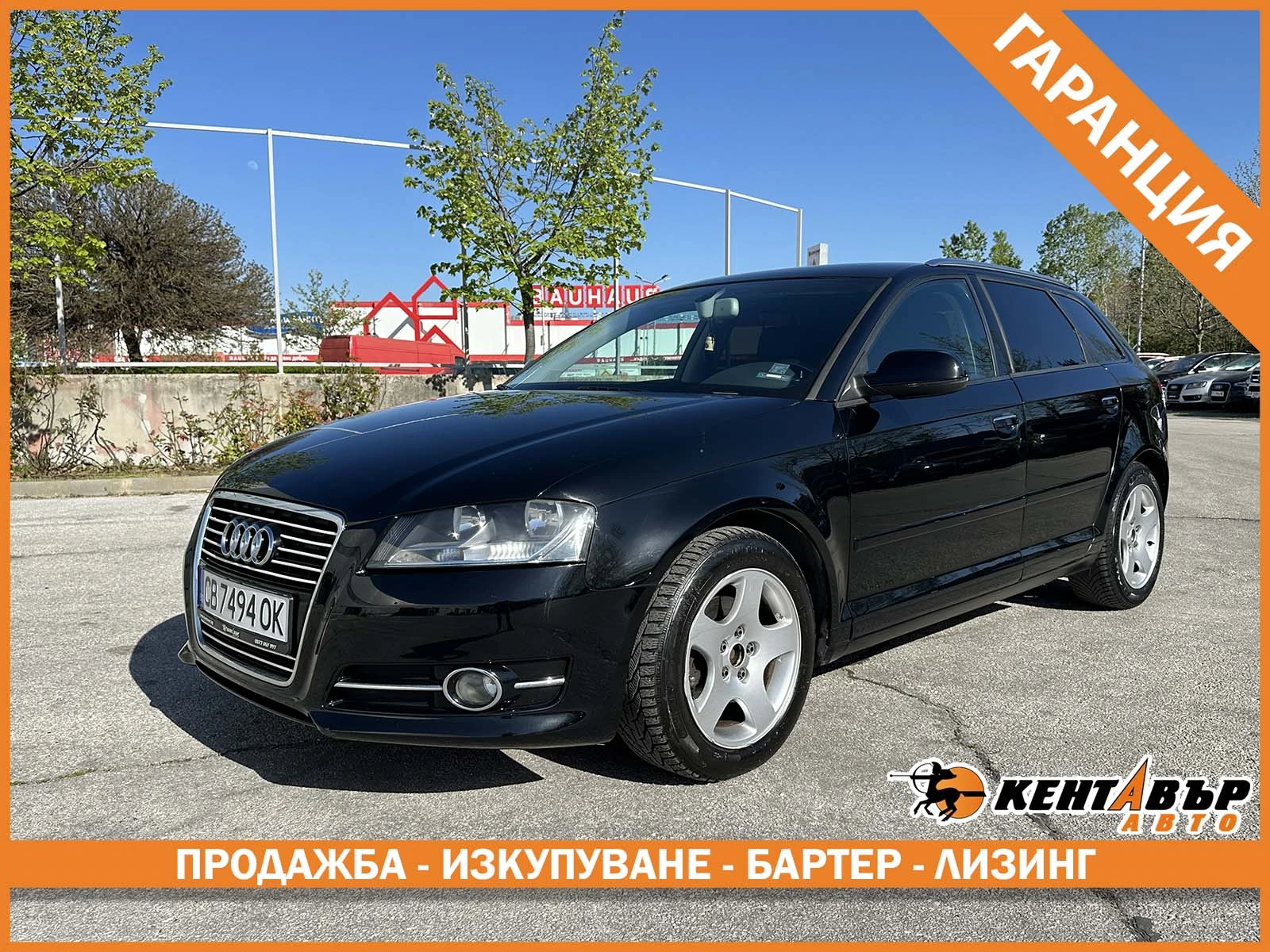 Audi A3 Автоматик