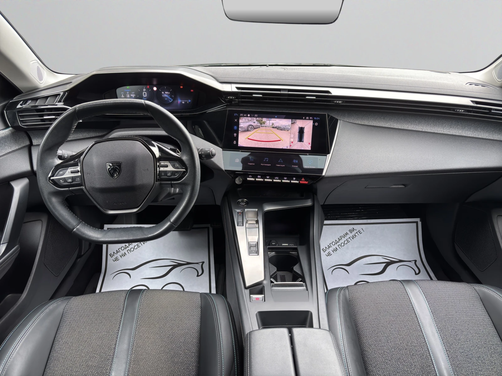 Peugeot 308 ALLURE PACK 1, 2 Лизинг Гаранция до 04.2029 г., снимка 9 - Автомобили и джипове - 55007900