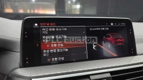 BMW X4 * DISTRONIC * HEAD-UP DISPLAY * ПАНОРАМА, снимка 16