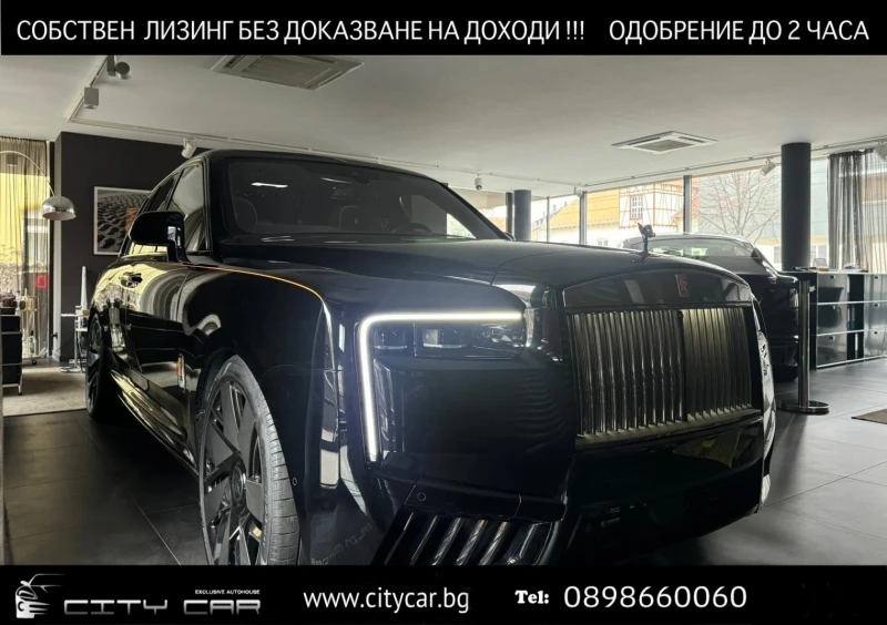 Rolls-Royce Cullinan SERIES II/FACELIFT/SHOOTING STAR/BESPOKE/