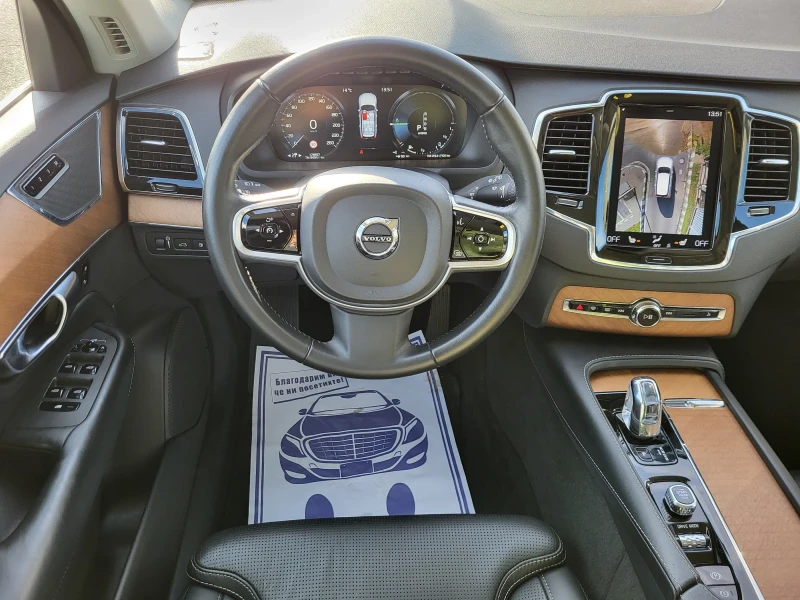 Volvo Xc90 T8 TWIN ENGINE INSCRIPTION !!!, снимка 9 - Автомобили и джипове - 51974315