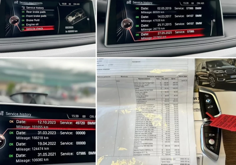 BMW X5 4.0D :: СМЕНЕНИ ВЕРИГИ!! :: FULL, снимка 16 - Автомобили и джипове - 52045210