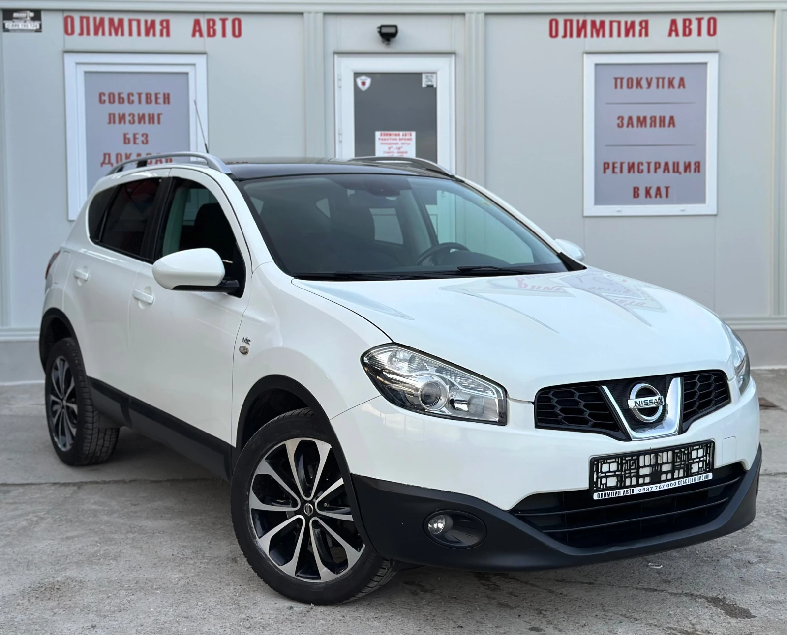 Nissan Qashqai 2.0i 141ps, 4x4, СОБСТВЕН ЛИЗИНГ/БАРТЕР, снимка 1