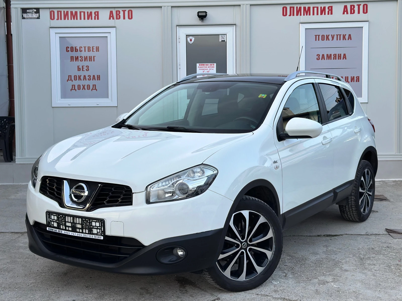 Nissan Qashqai 2.0i 141ps, 4x4, СОБСТВЕН ЛИЗИНГ/БАРТЕР - изображение 3